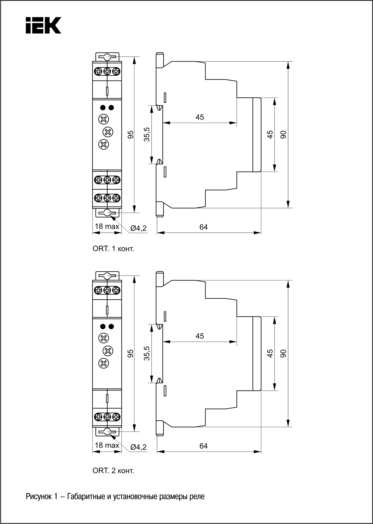  времени ORT многофункциональное 1 контакт 12-240В AC/DC IEK по .