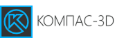 Компас 3D