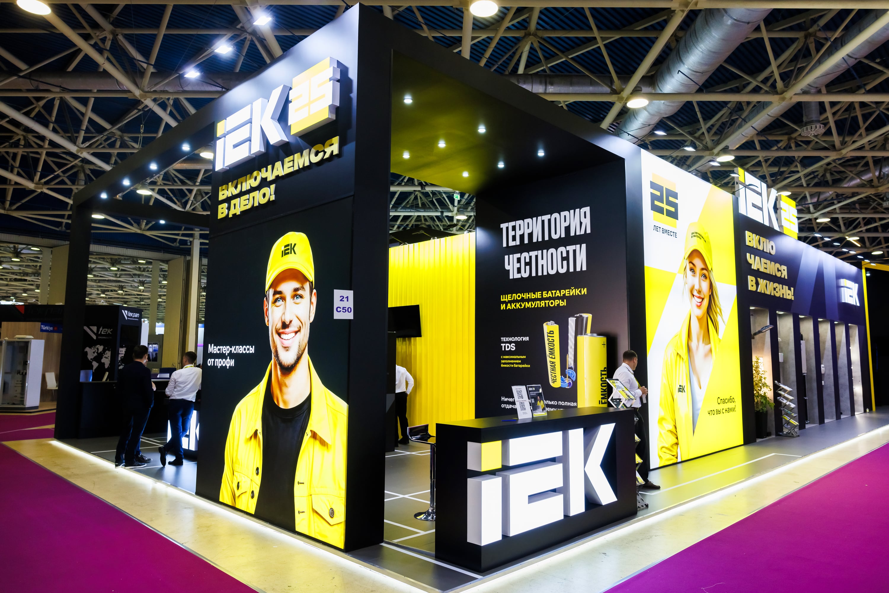 25 лет IEK