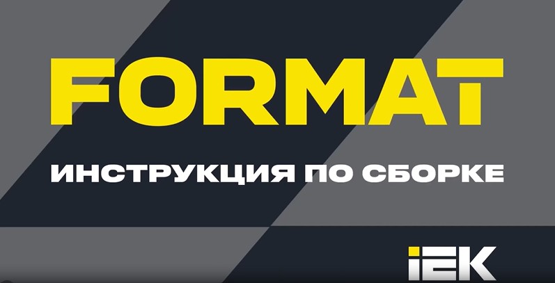 Видео