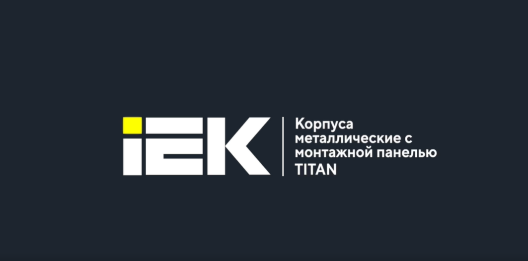 Видео