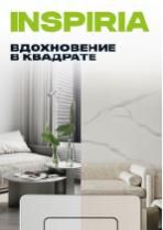 Электроустановочные изделия INSPIRIA