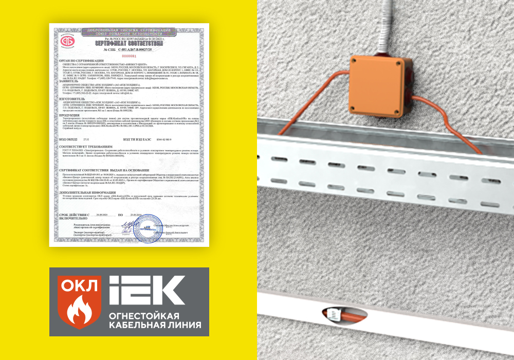 Sertifikat_Konkord_view_1000х700_12.jpg Sertifikat_Konkord_view_1000х700_12.jpg