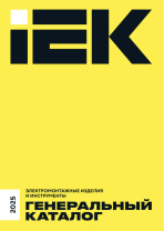 Электромонтажные изделия и инструменты