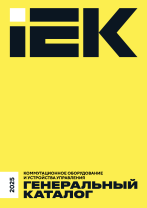 Коммутационное оборудование и устройства управления