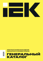 Электроустановочные изделия, удлинители и силовые разъемы