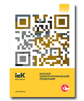 Общий каталог