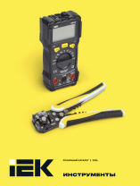 Инструменты