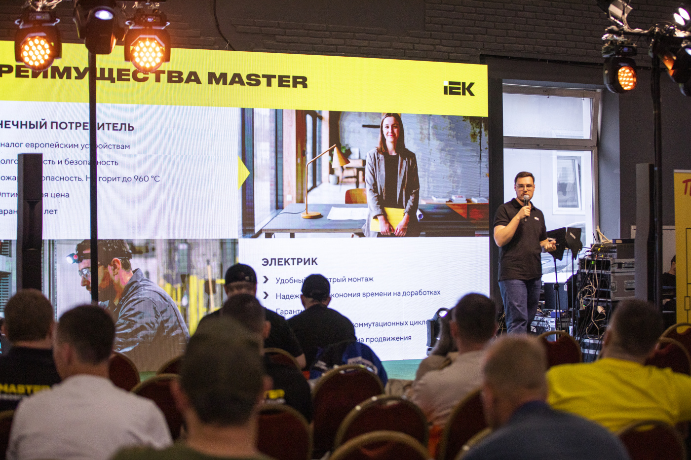 IEK_4450.jpg IEK_4450.jpg