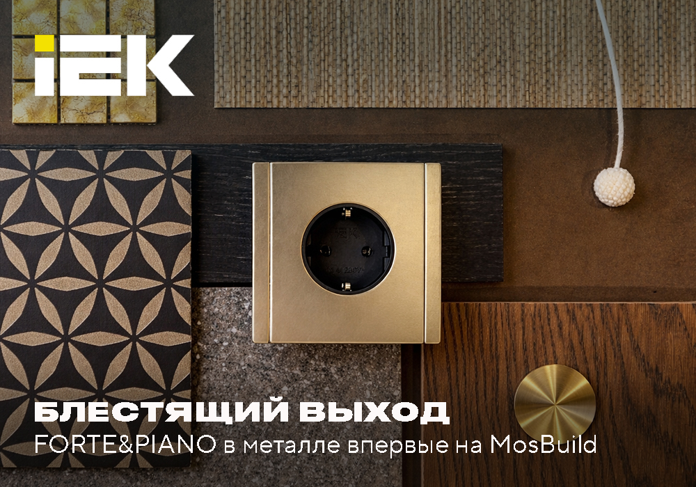 Мосбилд копия.jpg Мосбилд копия.jpg