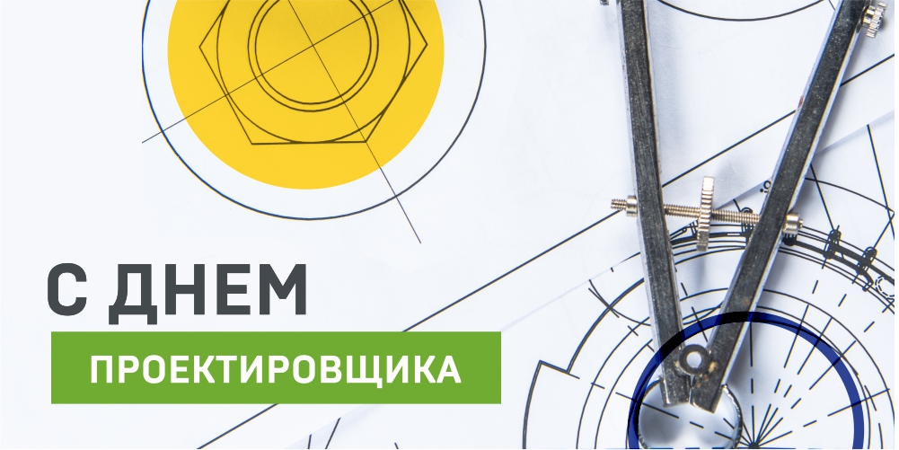 Без-имени-1.jpg