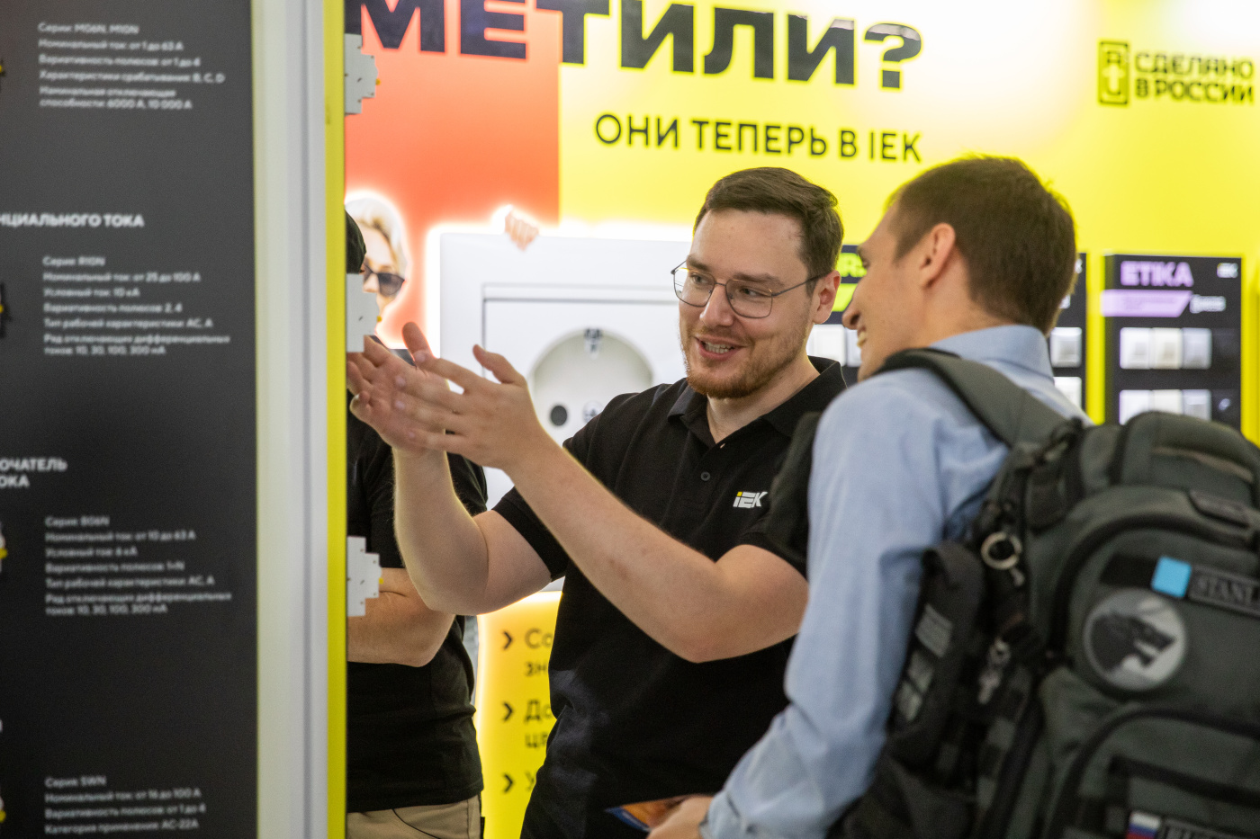 IEK_4131.jpg