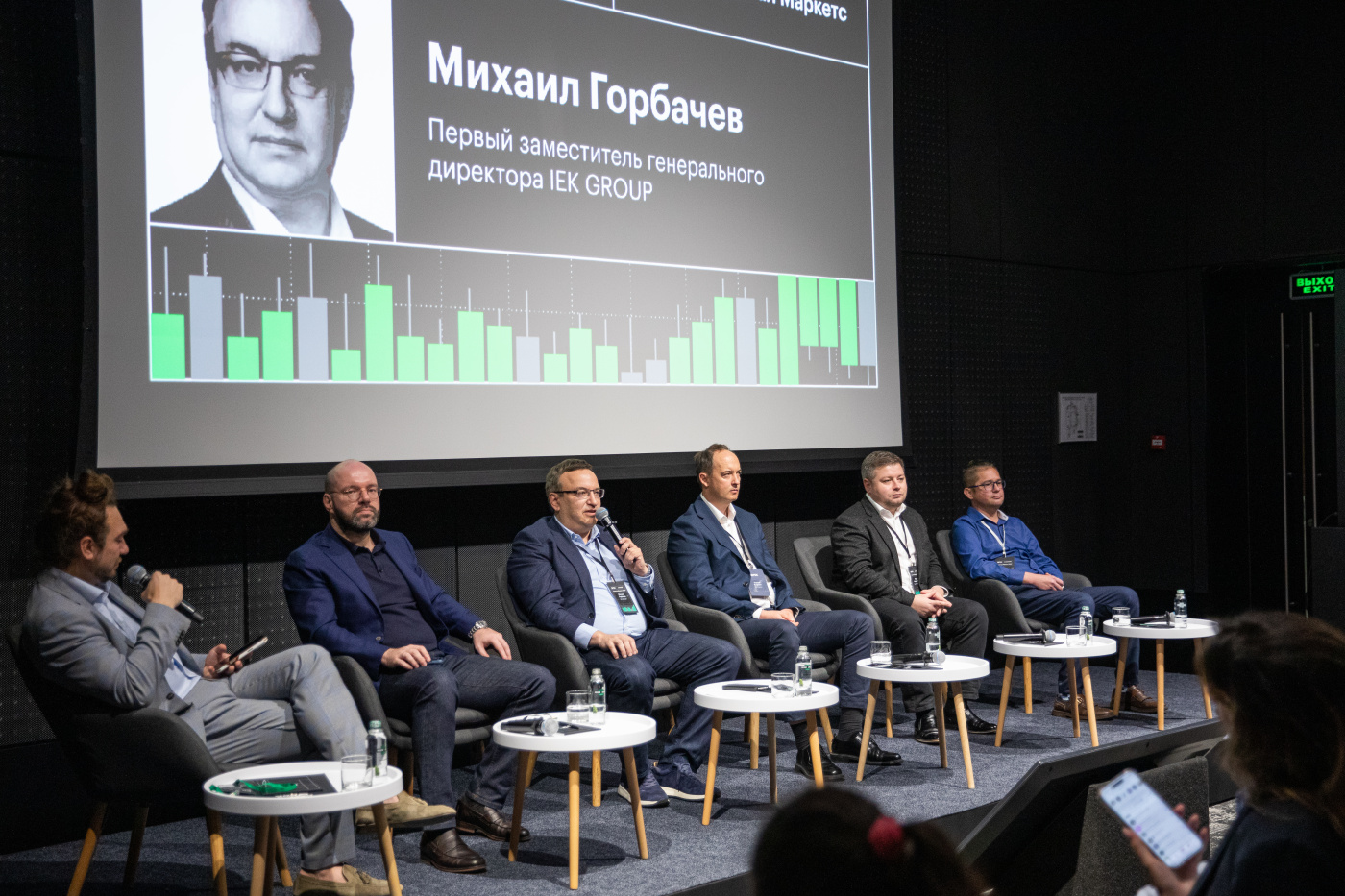 Gorbachev_RBK_Capital_Market_2026.jpg