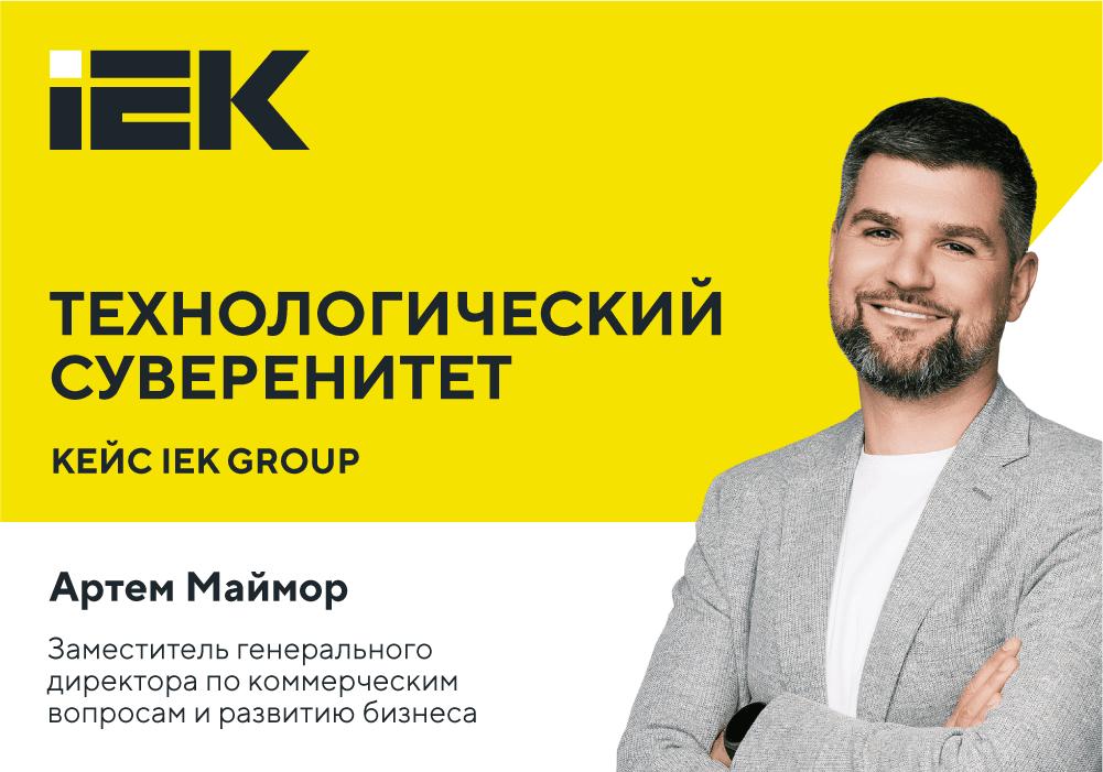Illustration_news_IEK.ru_1000x700px_4.png Illustration_news_IEK.ru_1000x700px_4.png