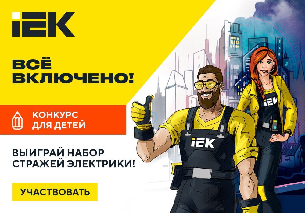 Стражи 1.jpg