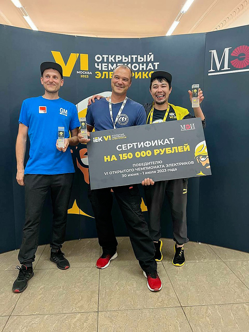 4_победители.jpg