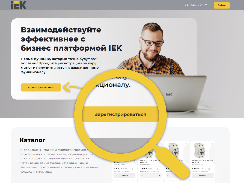 навигация по сайту_08.2023_OK_1024x768-06.jpg