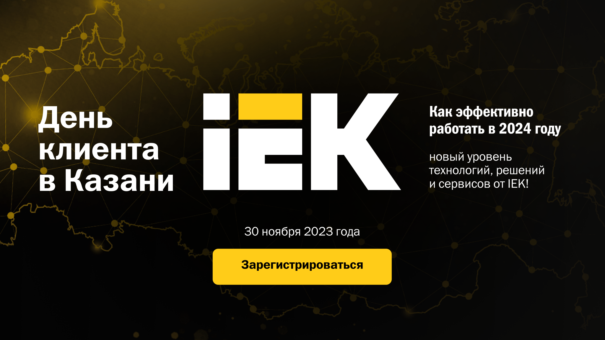 1920х1080-min.png