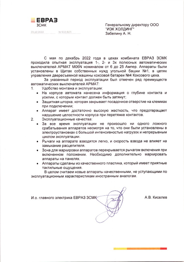 Без-имени-2.jpg