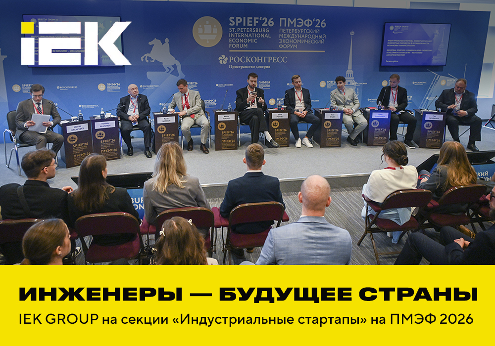 ПМЭФ Петр Некрасов2.jpg ПМЭФ Петр Некрасов2.jpg