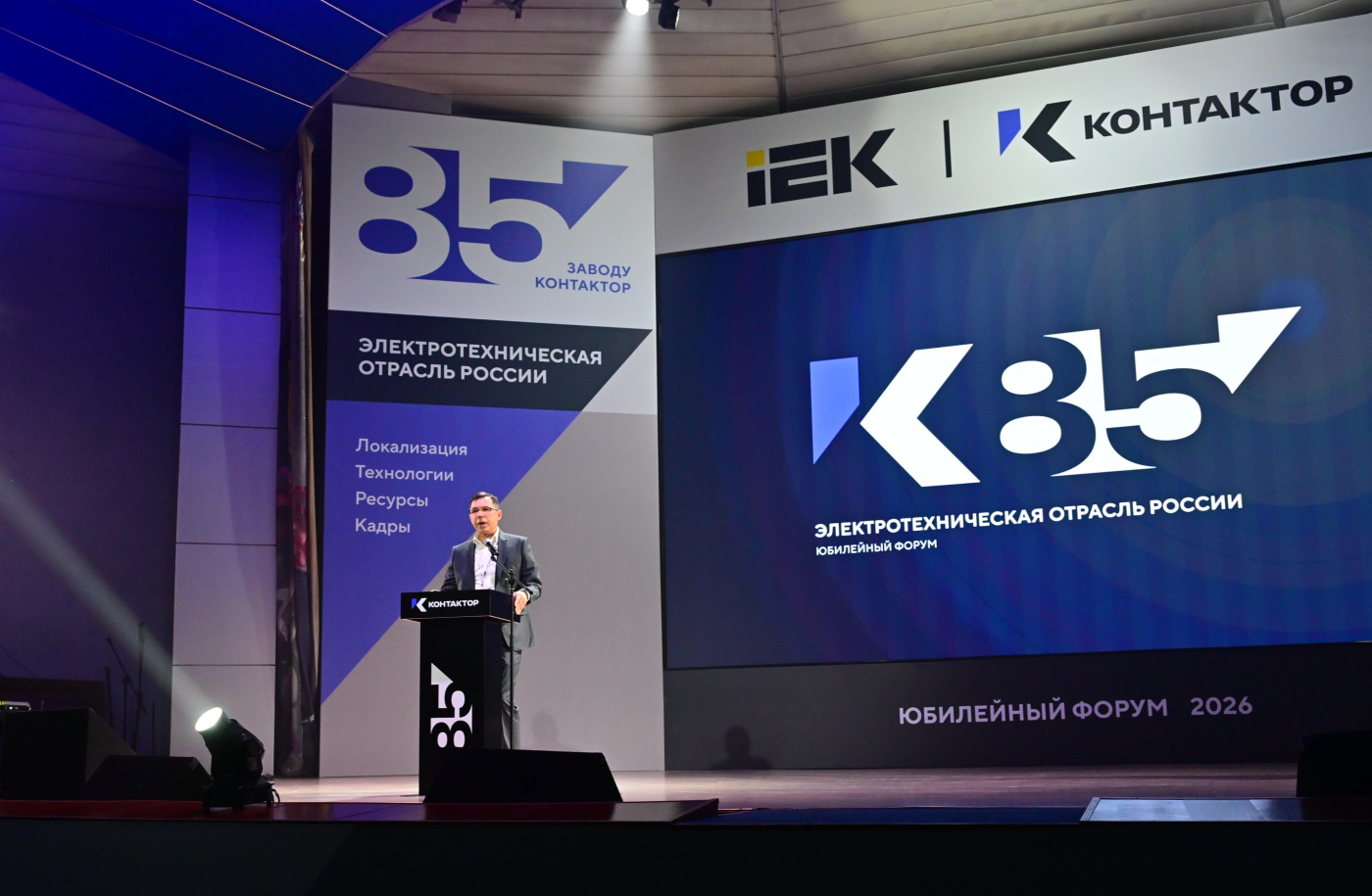 Ульяновск_форум_окт.2026_3.jpg Ульяновск_форум_окт.2026_3.jpg