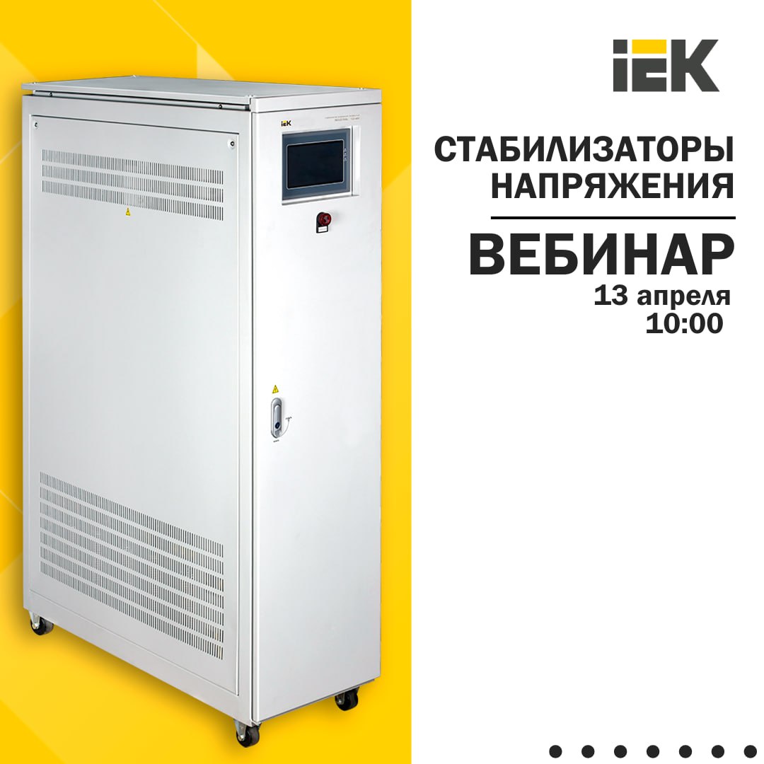 вебинары.jpg