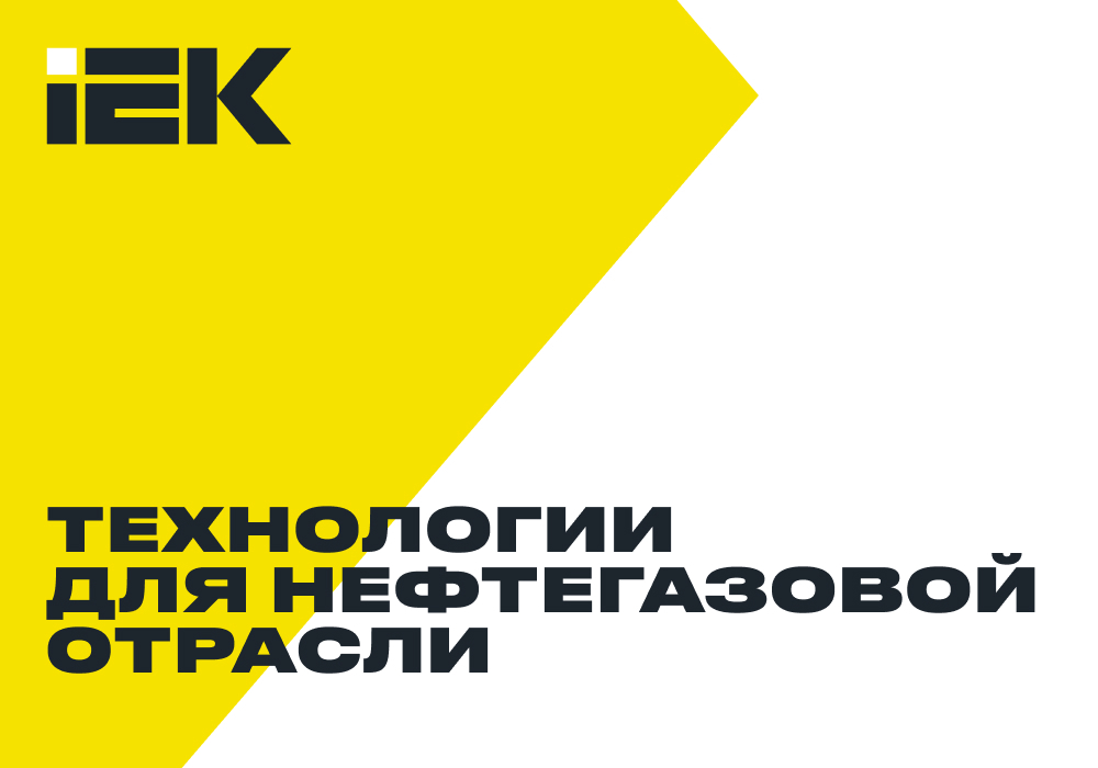 технолог.jpg технолог.jpg