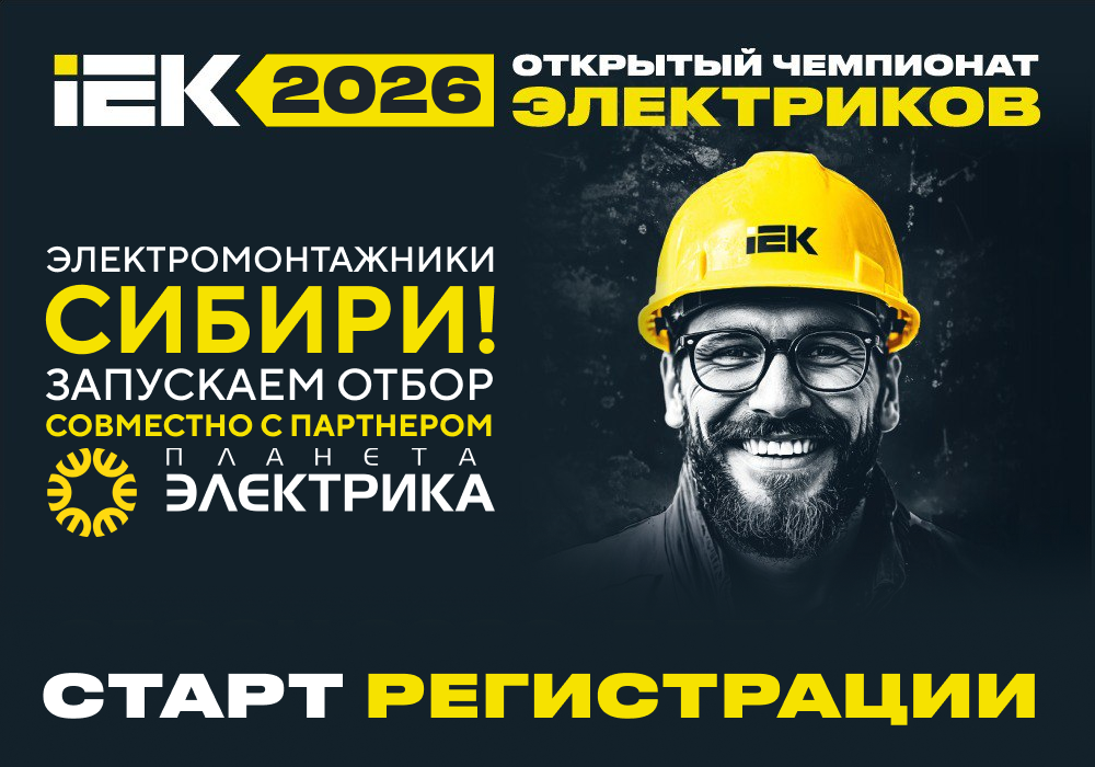 регистрация.png регистрация.png