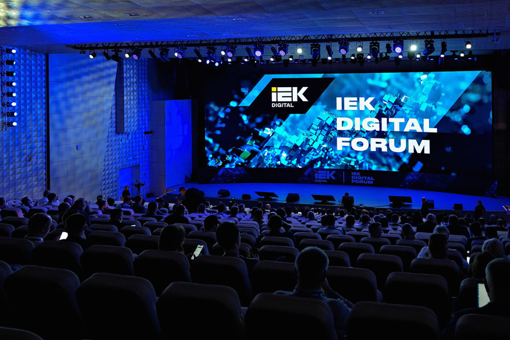7_IEK_Digital_forum_25-0004 копия.jpg