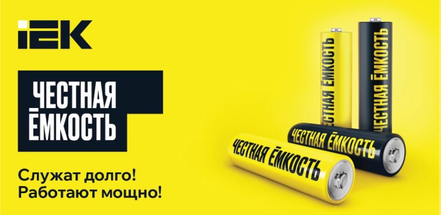 Баннер с лендинга.JPG