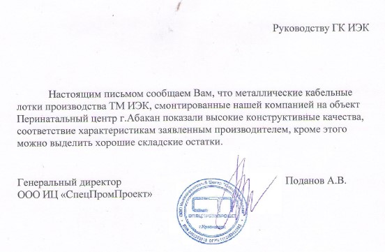 Перинатальный центр в Абакане Перинатальный центр в Абакане