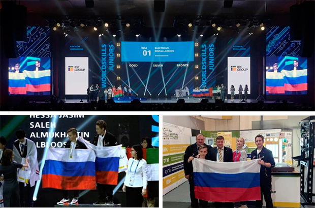 WorldSkills Competition-2019