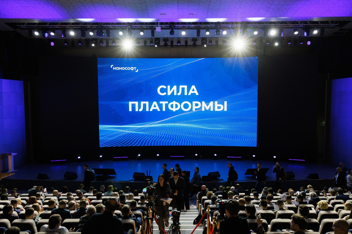 1_СилаПлатформы2025_030_resized.jpg 1_СилаПлатформы2025_030_resized.jpg