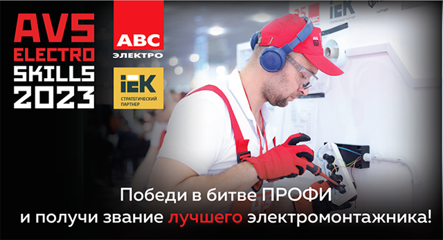 Без-имени-1.jpg