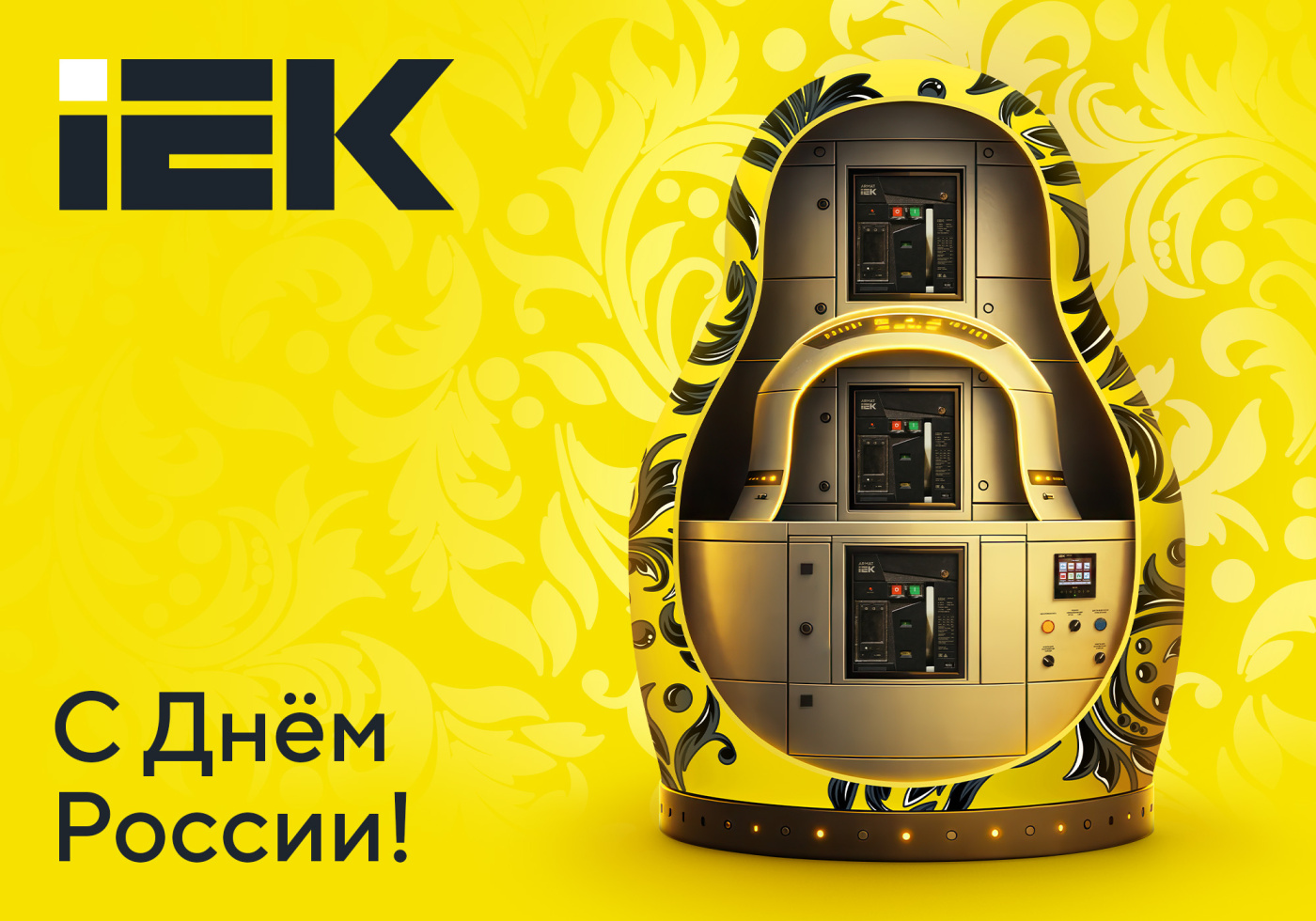 otkrytka_12 june 2026_IEK_1000x700px_web.jpg otkrytka_12 june 2026_IEK_1000x700px_web.jpg