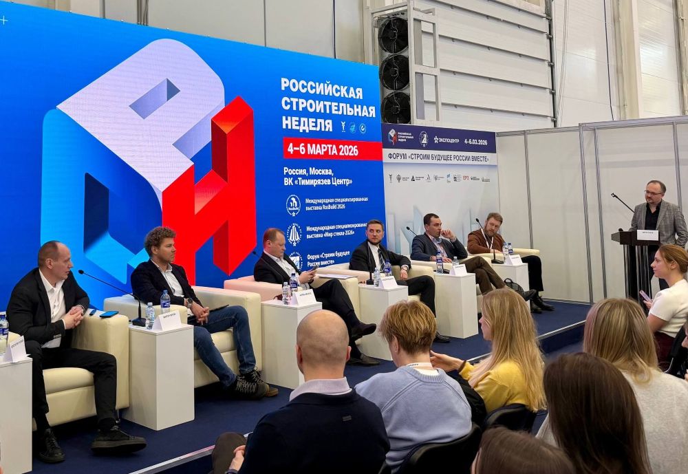 Росбилд 3.jpg