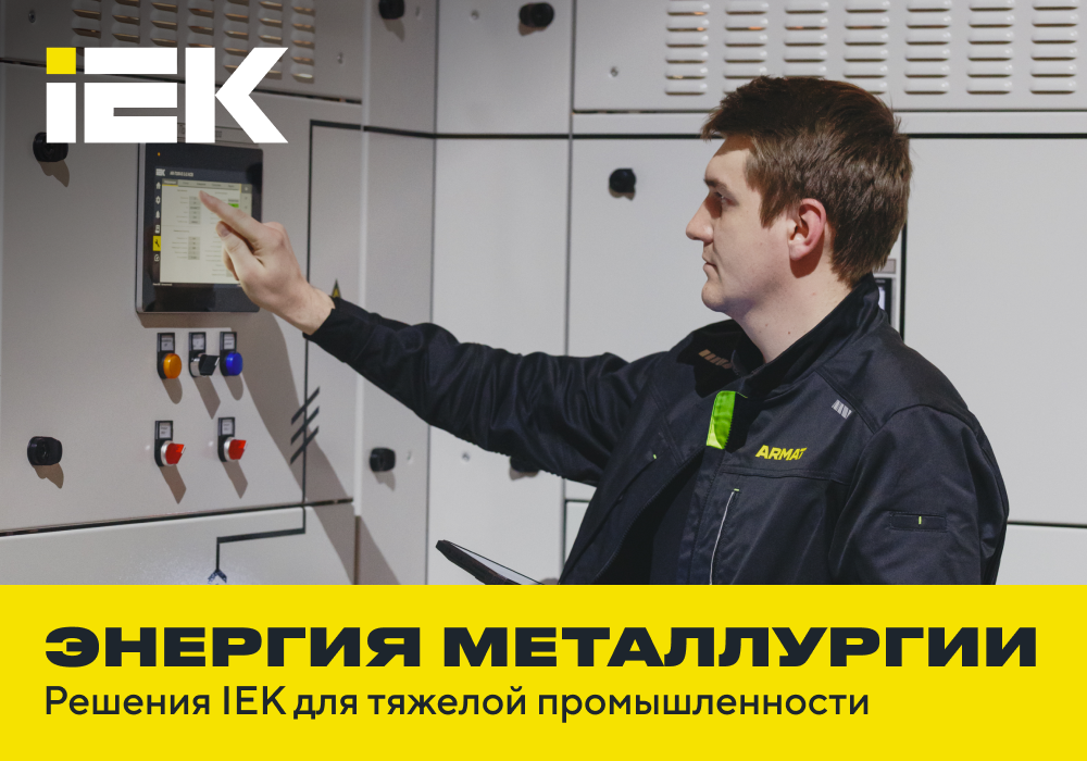 эн мет.png
