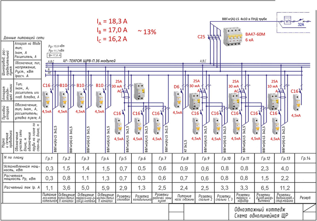 6_Эфир 1_АВУЗО45- копия.jpg