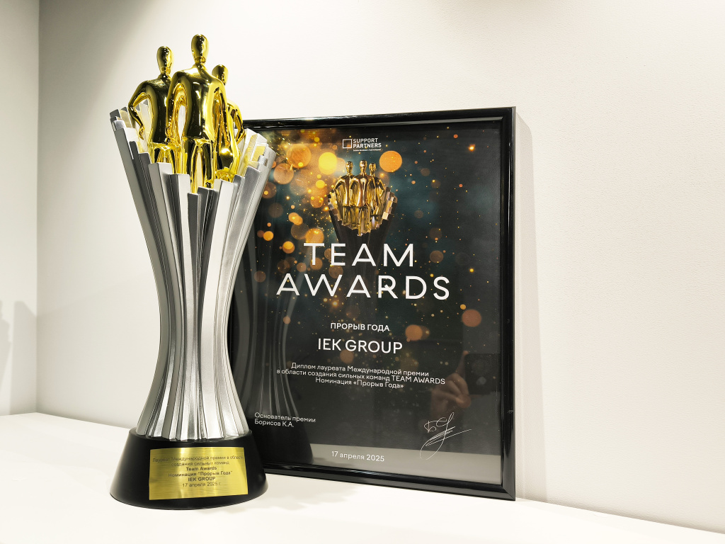 TeamAwards_2.jpg