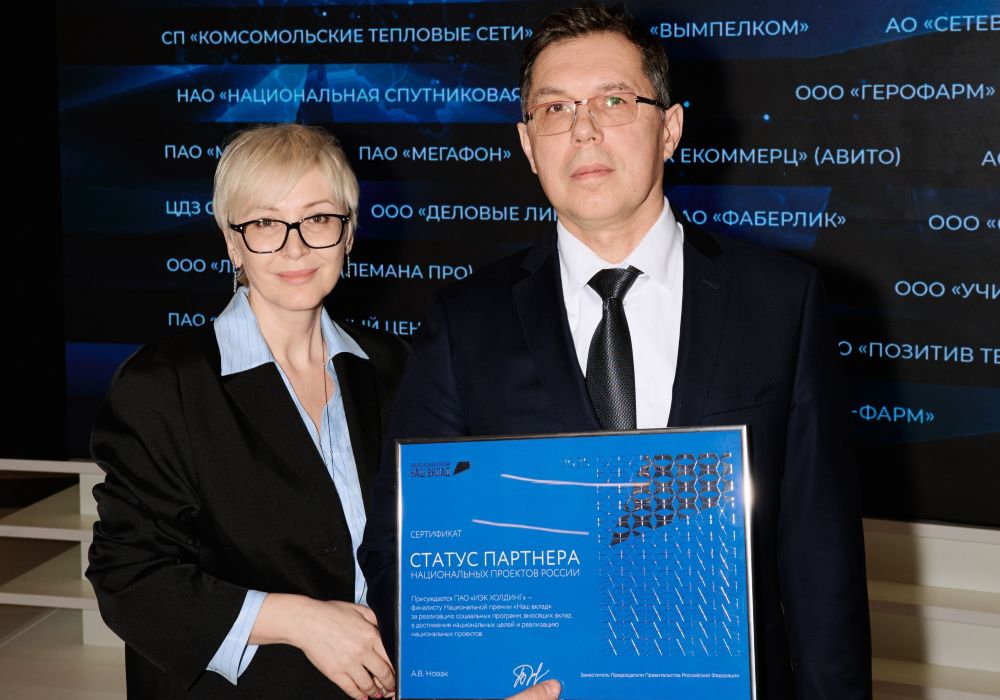 Наш вклад2.jpg