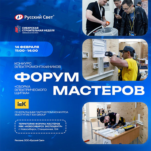 Без-имени-1.jpg