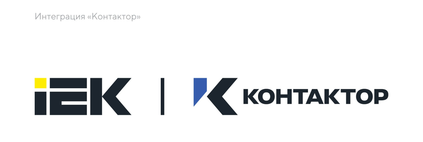 banner_news_site_IEK_KONTAKTOR_2025_2000х1400_px_10+.jpg