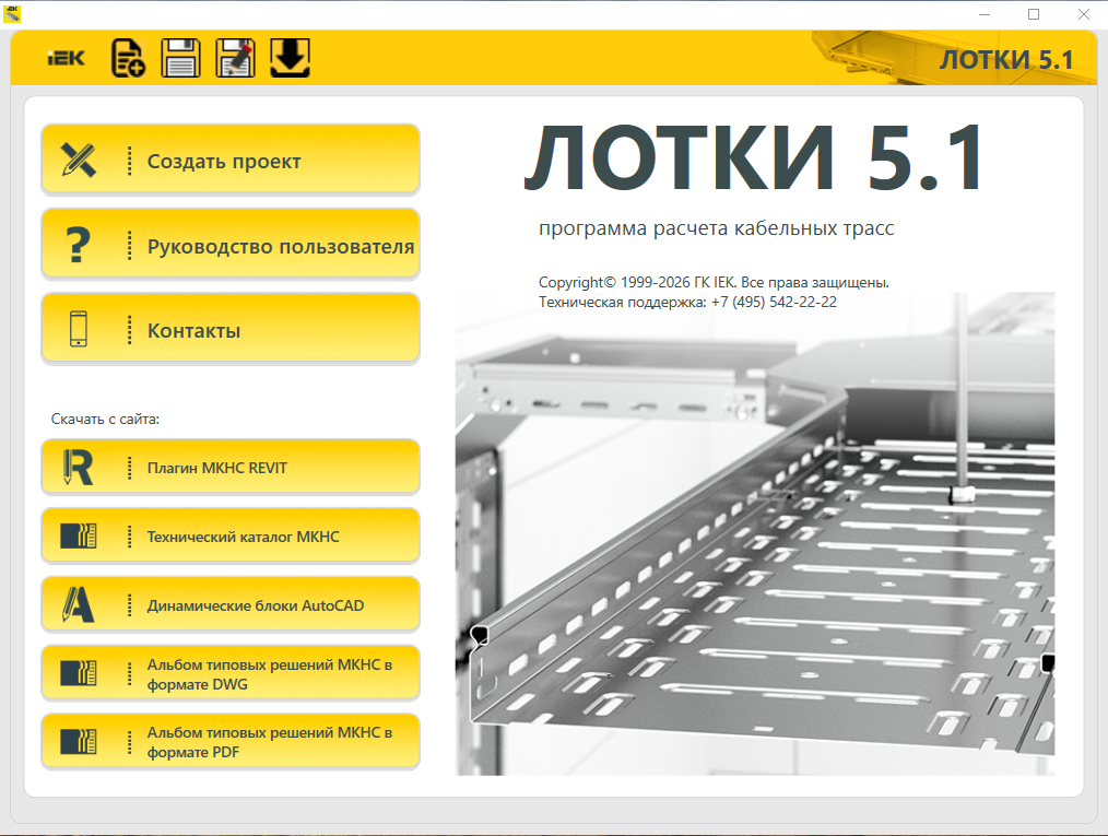 Screenshot 2025-12-24 8 22 19.png