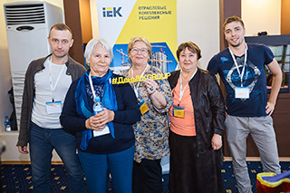  IEK GROUP    