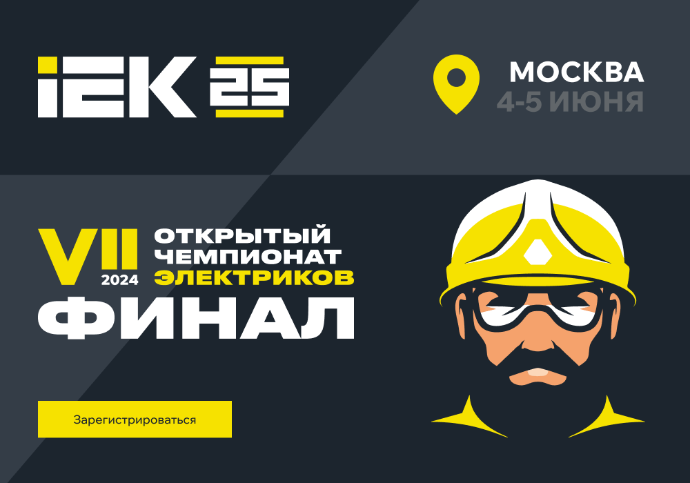 1финал_1000х700.png