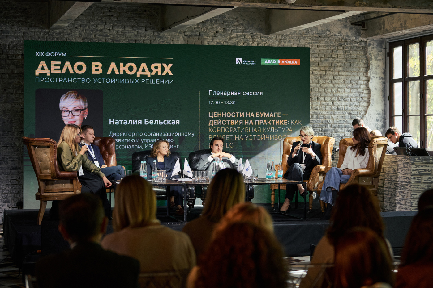 Бельская_Дело_в_людях3.jpg Бельская_Дело_в_людях3.jpg