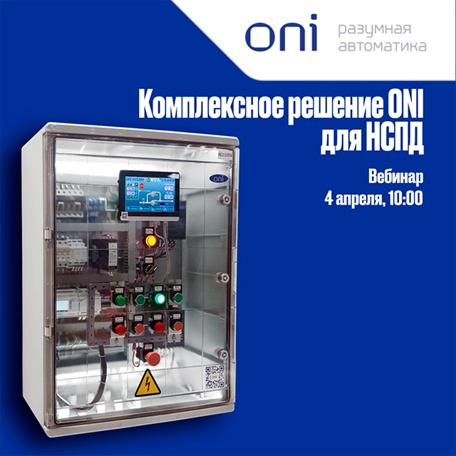 Без-имени-1.jpg