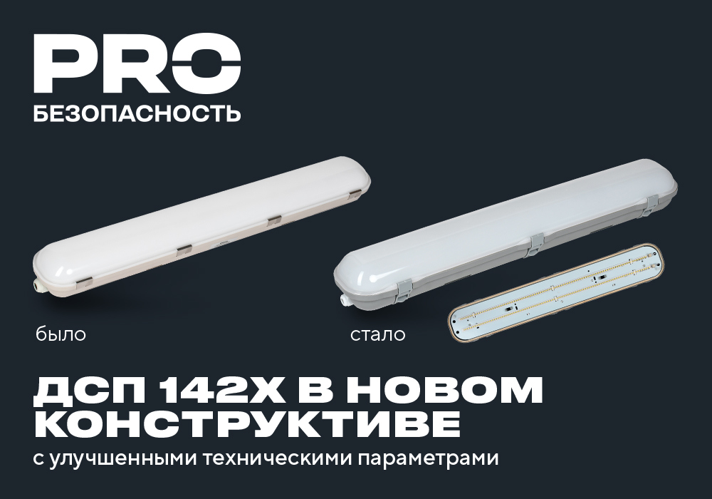 Имидж_ ДСП 142Х_2.jpg