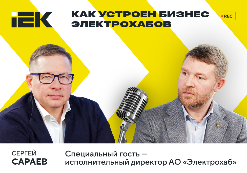 подкастт.png подкастт.png