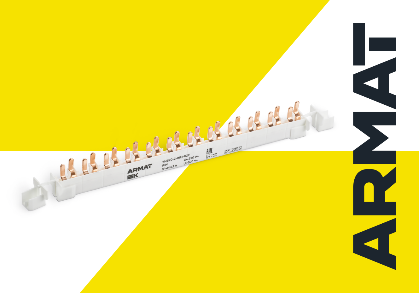 imag_IEK_ARMAT_shina_1000x700@X2_02 (1).png